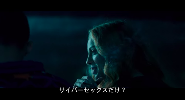 誰も眠らない森 レビュー 自撮り に親を殺された少女のネット依存脱却キャンプ生活 Netflixオリジナル映画 ムービーナーズ