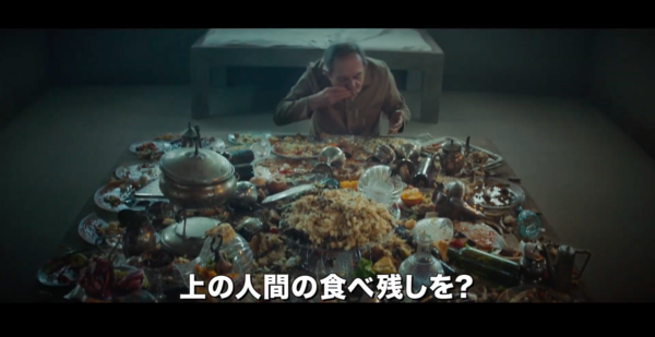 映画『プラットフォーム』レビュー/食料は上層階の食べ残しのみ…異色のスリラー映画