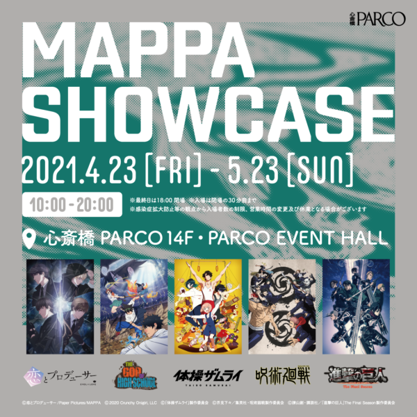 ニメーションスタジオ「MAPPA」の作品横断企画展『MAPPA SHOWCASE』巡回展開催決定@心斎橋PARCO