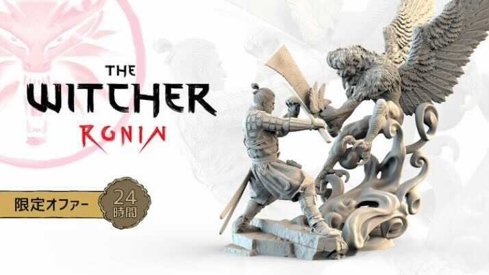 『THE WITCHER: RONIN』ゲラルトが妖怪退治する「ウィッチャー」のIFストーリーがコミック化。本日19時までの支援で限定フィギュアのオファーも !