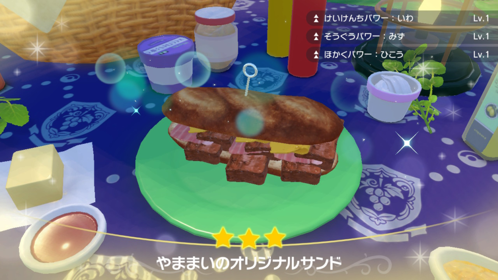 料理下手な人が映画『シェフ』に登場するサンドウィッチを「ポケモンSV 