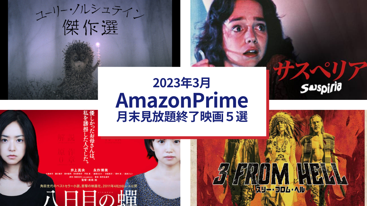 映画ポスター『ファウスト』/ヤン・シュヴァンクマイエル監督 凄 