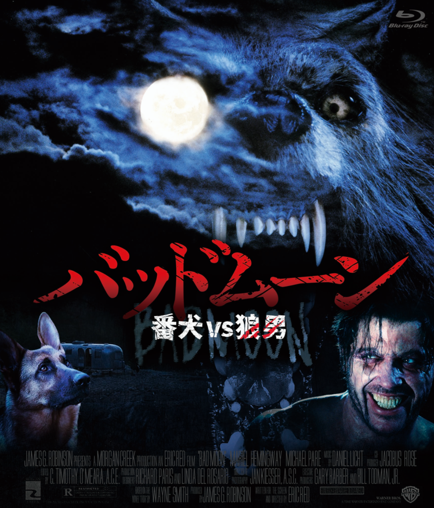 90年代の隠れた名作狼男ホラー再上陸！映画『バッドムーン 番犬vs狼男 