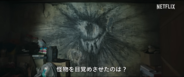 それは偶然か、それとも神のお告げか？韓国映画『啓示』が見抜く、人間の弱さとおぞましさ