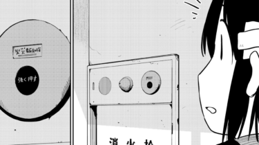 ホイホ・ホイホイホ／ほしつ　15話